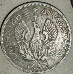 YUDNANİSTAN  1930  5  DRAHMİ