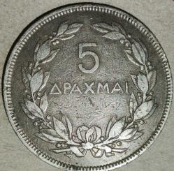 YUDNANİSTAN  1930  5  DRAHMİ