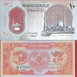 Mısır polimer çil kondüsyonda 10 ve 50 piastre ( sadece 10 pound polimerdir.)