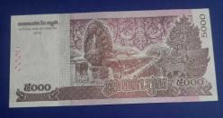 Kamboçya 2015 5000 Riels Çil