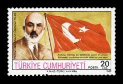 Türkiye Cumhuriyeti, Mehmet Akif Ersoy'un Ölümünün 50. Yılı Anma Pulu. Damgasız 1986 MNH.