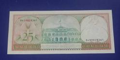 Surinam 1985 25 Gulden çil