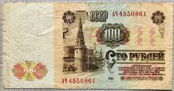 Rusya-100 Ruble-1961-Temiz