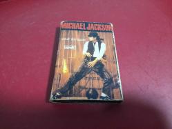 Michael Jackson – Leave Me Alone  KASET
