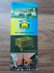 Yunanistan #8 OTE Çipli Telefon Kartları (4 Adet)