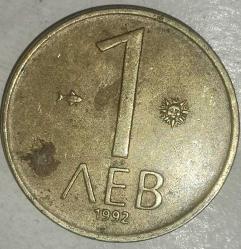 BULGARİSTAN 1992   1 LEVA