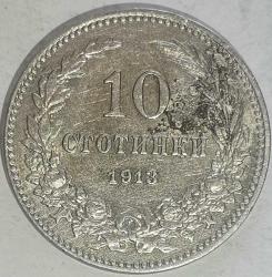 BULGARİSTAN 1913   10 STOTINKA