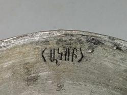 Antika Osmanlı Ermeni Yazılı Damgalı Bakır Tabak