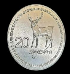 Gürcistan 1993 20 Tetri çil