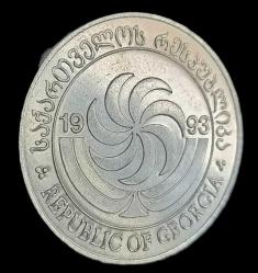 Gürcistan 1993 20 Tetri çil