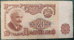 BULGARİSTAN 20 LEVA 1974