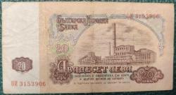 BULGARİSTAN 20 LEVA 1974