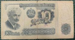 BULGARİSTAN 10 LEVA 1974