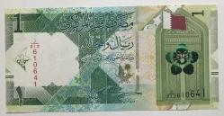 Katar-1 Riyal-2020-ÇİL-