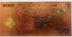 Çin Halk Cumhuriyeti-100 Yuan-Altın Varaklı Fantasy Parası-2000 Ejderah Yılı-