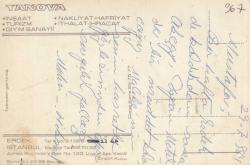 Balıkesir Erdek Belturmo Tanova Turistik Tesisleri