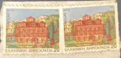 Yunanistan Pulu - Greek Stamp - Mektup Zarfından Kesilmiş  / Postadan Geçmiş İkili Pul Filateli - DAMGALI- KİLİSE TEMALI YUNAN PULU 1994, 20 PARA - YABANCI PULLAR-NOSTALJİK DOĞUM GÜNÜ HEDİYESİ