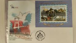 2007 YILI BALKANFİLA XIV İSTANBUL 2007 PUL SERGİSİ ALBÜMÜ