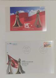 15 TEMMUZ DEMOKRASİ VE MİLLİ BİRLİK GÜNÜ PTT PORTFÖY ( 2019 )