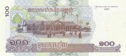 Kamboçya, 100 Riel, Çil, 2001 Basımlı