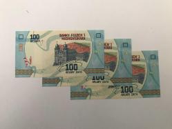 Madagaskar-100 Ariary-2017-ÇİL-