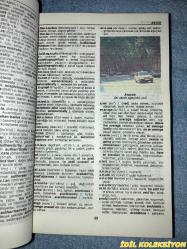 REDHOUSE INGILIZCE , TÜRKÇE - TÜRKÇE , İNGİLİZCE RESİMLİ SÖZLÜK / MİLLİYET /