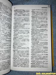 LANGENSCHEIDT / EURO - WÖRTERBUCH TURKISCH / TURKISCH - DEUTSCH / DEUTSCH - TURKISCH / (LANGENSCHEIDT / EURO - TÜRKÇE SÖZLÜK)