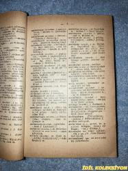 ITALIENISCHES TASCHENWORTERBUCH / DR. PIETRO STOPPANI / AXEL JUNCKER VERLAG / ITALIENISCH - DEUTSCH / DEUTSCH - ITALIENISCH / İTALYANCA CEP SÖZLÜĞÜ