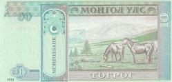 Moğolistan 10 Tugrik, Çil, 2018