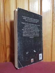 ŞEHİR MEKTUPLARI AHMET RASİM