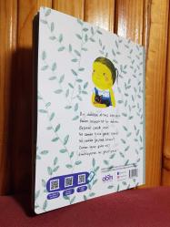 Bir Dakika - 5. Baskı