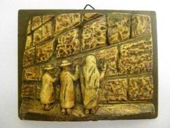 Ahşap üzerine mermer tozundan el işçiliği ağlama duvarı panosu. Boyu: 11,5x9 cm.