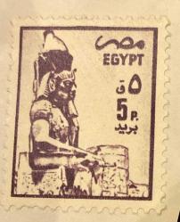 Mısır Pulu - Egypt Stamp - Mektup Zarfından Kesilmiş  / Postadan Geçmiş Pul Filateli - HEYKEL TEMALI MISIR PULU, 5 PARA - YABANCI PULLAR -NOSTALJİK DOĞUM GÜNÜ HEDİYESİ