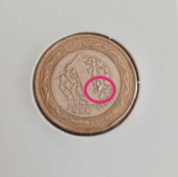 Hatalı basım arka ve ön yüzleri çapaklı 1 lira 2014 erör