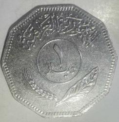 IRAK 1981  1 DİNAR
