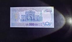 6.EMİSYON 2. TERTİP NADİR Z91 SERİSİ 500 LİRA ÇİL KONDİSYONDA