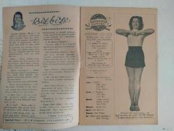 Hollywood Dünyası Haftalık Aktüalite Sinema Tiyatro Müzik ve Magazin Dergisi - 15 Ocak 1944 - Sayı:12 - Ava Gardner - Ann Gwynn - Radyoda konserler ile tanınan piyanistimiz - Seniha Ark - Mary Howard - Hedy Lamarr - Lana Turner - Judy Garland - Andrea Leeds - Amerika Postası dedikodu - Rosalind Russell - Fred McMurray - Robert Taylor - Joan Gravford rejisör oldu - S.Süleyman - Marika Rökk - Artist İsimleri nasıl okunur? - Yeni Filmler - New Orleans'da oturduğumuz Roosevelt oteli - Hiç bir Türk hapse girmemiştir - Balık Çorbalı - Keçi gibi sakallı ağaçlar - Eski bir vatandaşla tanışıyoruz - Beyrutlu Halil Eyüp Efendi - Robert Taylor - Mary Martin - Basil Rathbone - Joan Crawford - Judy Garland - Sabah Yıldızı - Zeki Cemal - Bizbize - Enis Ormanoğlu - Süleyman Erfiliz - Yüzbaşı olarak orduda vazife alan Glark Gable fotoğraf ve haberi - Tam Takım Dergi