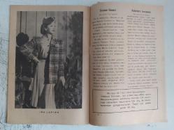 Hollywood Dünyası Haftalık Aktüalite Sinema Tiyatro Müzik ve Magazin Dergisi - 22 Nisan 1944 - Sayı:24 - James Stewart - İda Lupino - Rüzgar Gibi Geçti - Vivien Leigh - Louise Beavers - Simone Renant - Makyaj kralımız - Talat Artemel - Bob Hope - Victor Mature - Century Fox - Victor Maiure - Robert Montgomery - Joan Crawford - Model - Sevimli yıldız Ann Sheridan - Taksi Kızlar - Naya Grecia - Bir Paris Hatırası - Abidin Dav'er'in hatıraları - Kadınlara İnanamam - Simone Renant - İda Lupino - Victor Mature'nin Hayatı - Merie Oberon fotoğraf ve haberi - Tam Takım Dergi