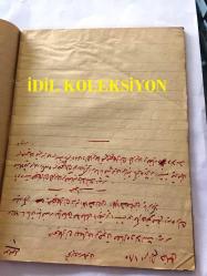 Osmanlı  / Türkiye Eğitim Tarihi - Osmanlıca - Aksaray Mahmudiye Mektebi 5. Sınıf Tahrir Dersleri Osmanlıca Yazma Öğrenci Defteri, Lebaleb Dolu, 68 Sayfa - 20 x 15 cm EBADINDA - Osmanlı Dönemi Ders Defteri, Orijinal, Dönemine Aittir
