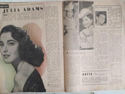 Yıldız Haftalık Aktüalite Sinema Tiyatro Müzik ve Magazin Dergisi - 12 Temmuz 1952 - Sayı:81 - Rüçhan Çamay - Dert Ortağı - Gelişi Güzel - Role göre adam bulmak! - Haftanın Filmleri - Vehbi Belgil - Yeni artist arama işi... - Ev Adresleri - Bizden Haber - ''Kubilay'' filmi tamamlandı - Fatma Bilgen Yunanistan'a gidip döndü - Orhan Ercin'in bir tekzibi - Ayhan Işık'ın Cihan Işık'la bir akrabalığı yok - Görünmeyen Adam Haremde - Sezer Sezin - Kenan Artun gizlice evlendiler-  Türkan Türker - Belgin Doruk - Yıldız müsabakasını kazandıktan sonra üç filmde oynadı - Dale Robertson baba oldu! - İtalyanların Oscar'ı ''Gümüş Kurdele'' - Lana Turner uslanıyor! - Sahire Sağman - Aktüalite - Resimler - Maria Rökk - İngrid Bergman - Aşk yaş tanımaz - Joan Evans - Kirby Wetherly - Trinidad maceraları - Haftanın Yerli Filmi ''Onu ben öldürdüm!''- Julia Adams portre - Ben oradaydım - Görünmeyen Adam - Role Adam - Aşk yaş tanımaz - Dale Robertson - Vivien Leigh - Laurence Olivier - Tam Takım Dergi