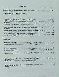 ANKA Revue D'art et de Litterature de Turquie, 1987, No: 2 & 3 [İMZALI] / Hommage a Sabahattin Ali