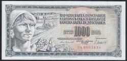 Yugoslavya 1000 Dinar 1981 Çil (SERİ NUMARASI FARKLI GÖNDERİLİR) (162)