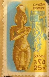 Mısır Pulu - Egypt Stamp - Mektup Zarfından Kesilmiş  / Postadan Geçmiş Pul Filateli - HEYKEL TEMALI MISIR PULU, 25 PARA - YABANCI PULLAR -NOSTALJİK DOĞUM GÜNÜ HEDİYESİ