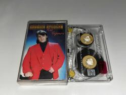 BAHADIR AYDOĞAN * KAN YAĞMURU * KASET