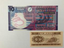 Hong Kong - 10 Dollars-2007-POLYMER ÇİL- Çin Halk Cumhuriyeti -10 Fen-1953 -ÇİL-