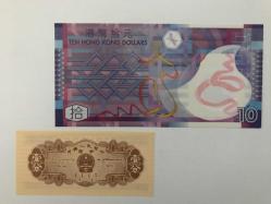 Hong Kong - 10 Dollars-2007-POLYMER ÇİL- Çin Halk Cumhuriyeti -10 Fen-1953 -ÇİL-