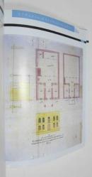 Osmanlı Döneminde Irak / Plan, Fotoğraf ve Belgelerle