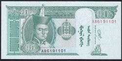 Moğolistan 10 Tuğrik