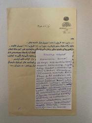 DAHİLİYE VEKALETİ ZİRAAT MENSUPLARINA KURS İÇİN HARCIRAH VERİLMESİYLE İLGİLİ TEBLİGAT - 27.06.1927