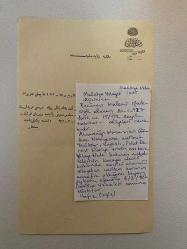 DAHİLİYE VEKALETİ MALATYA VİLAYETİ AKÇADAĞ KAZASI KÖYLERİNİN KAZAYA DEVRİ EVRAKI